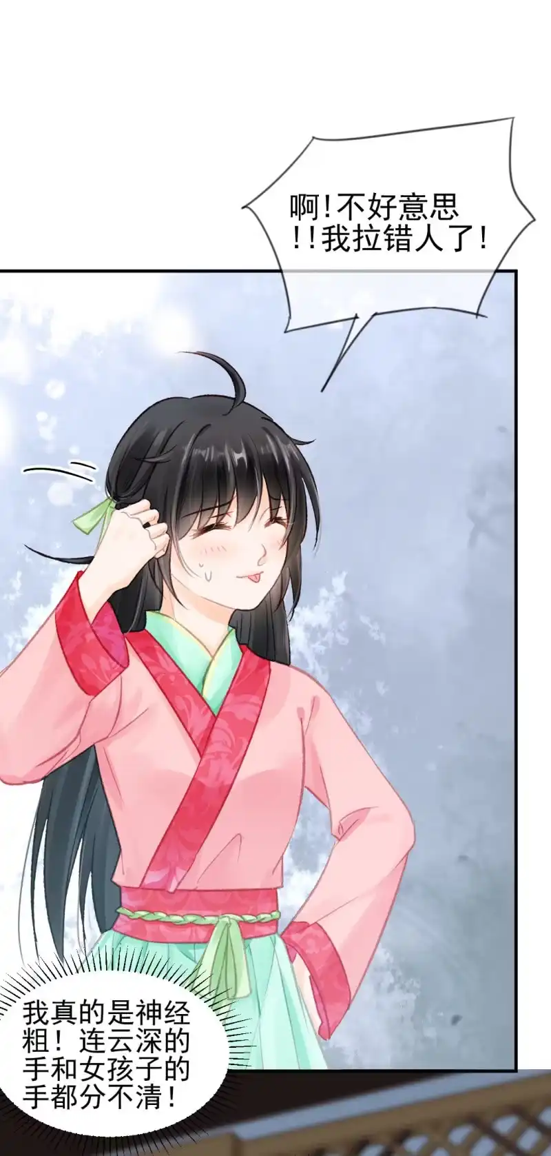 第50页