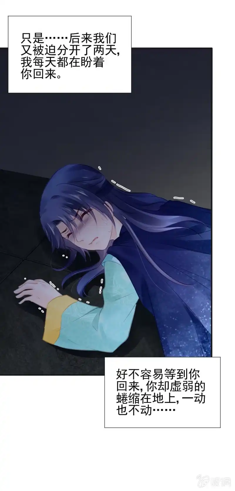 第49页