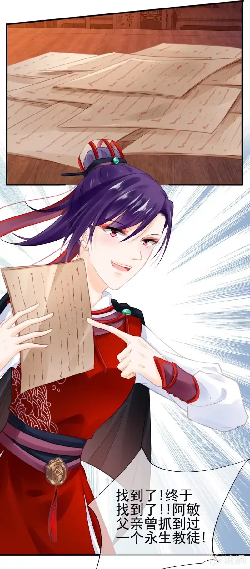 第33页