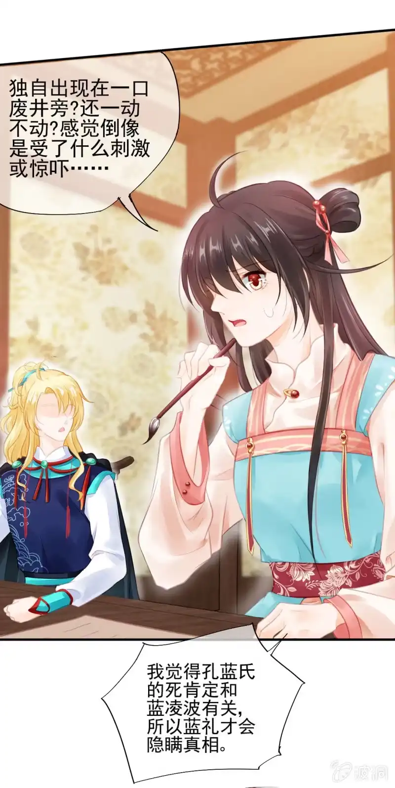 第37页
