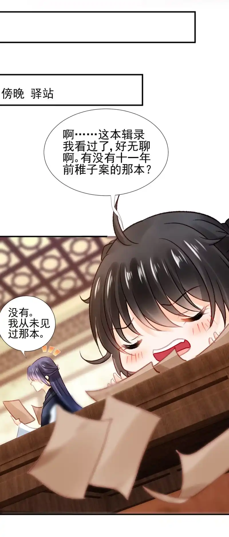 第58页