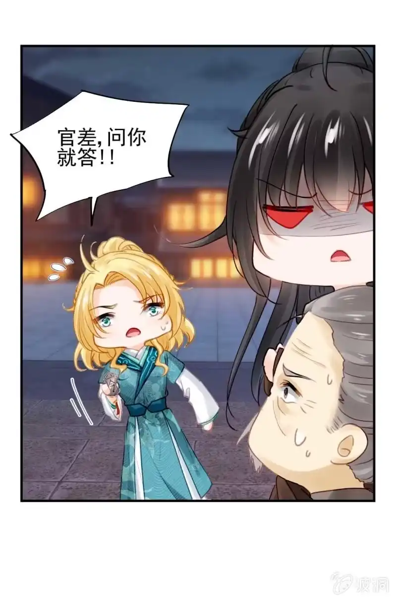 第49页