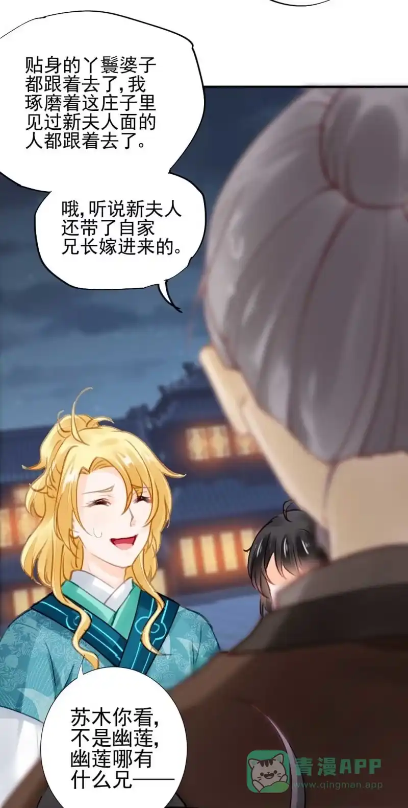 第51页