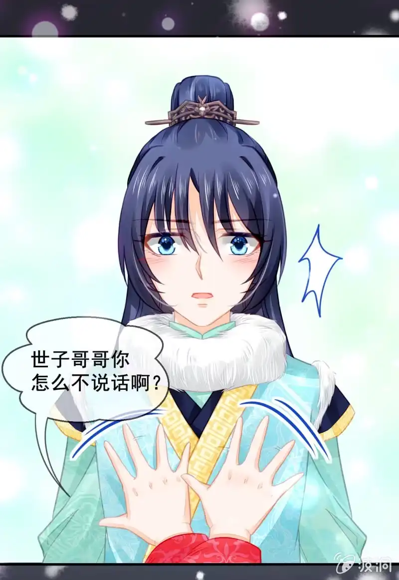 第37页
