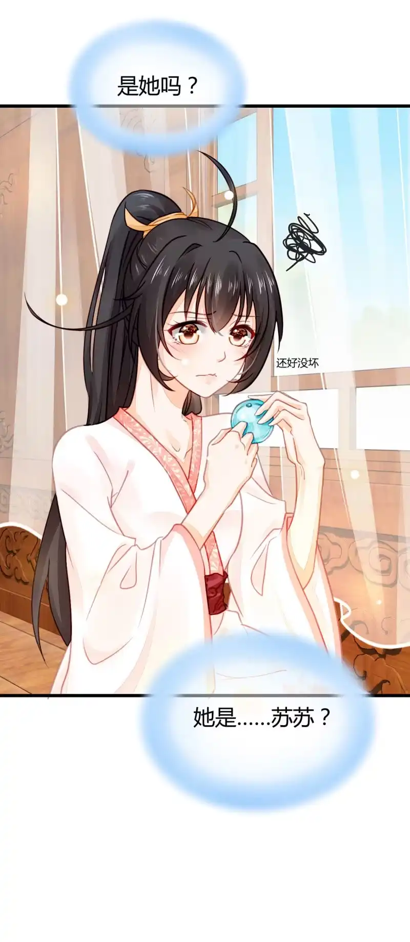 第58页