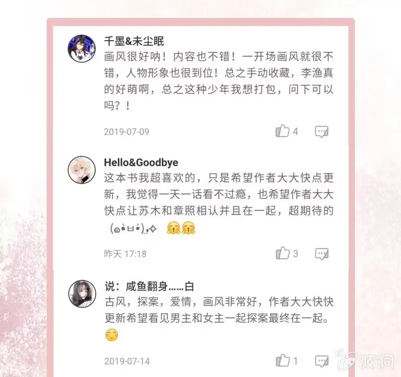 第53页
