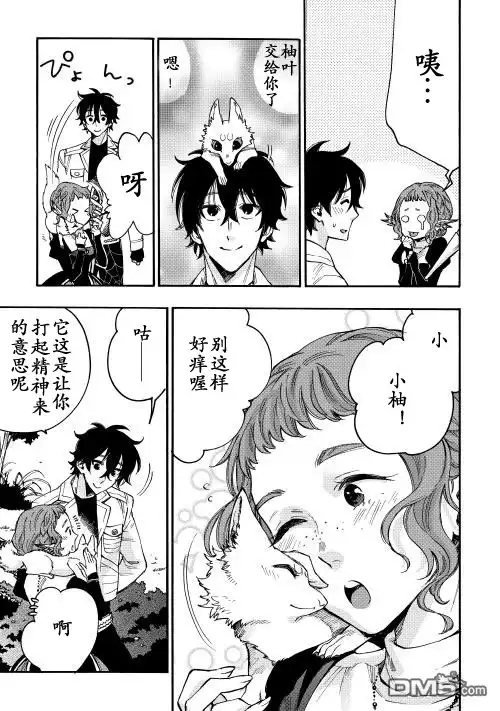 第25页