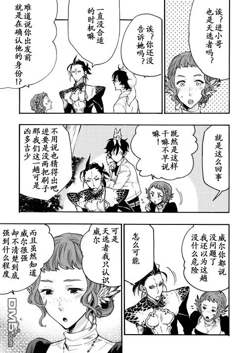 第27页