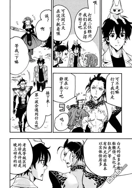 第28页
