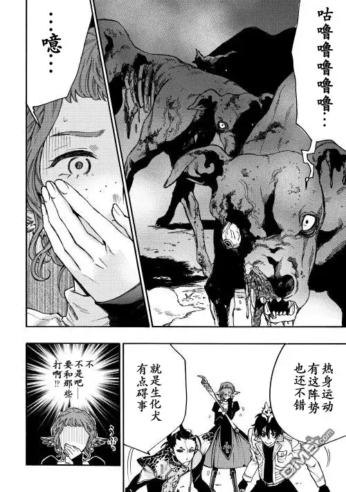 第30页