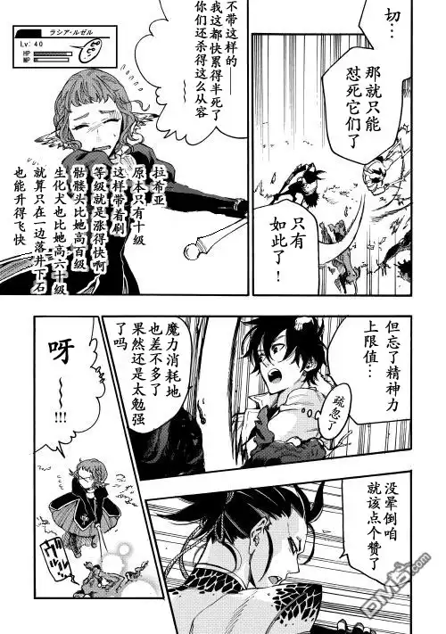 第37页
