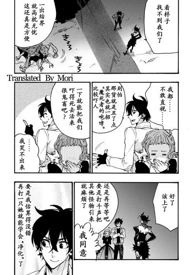 第24页