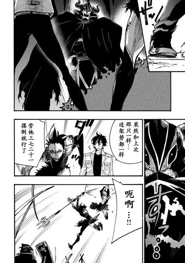 第28页