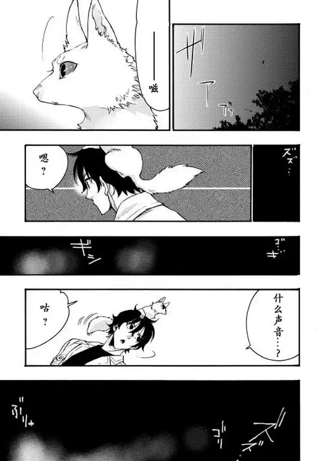 第37页