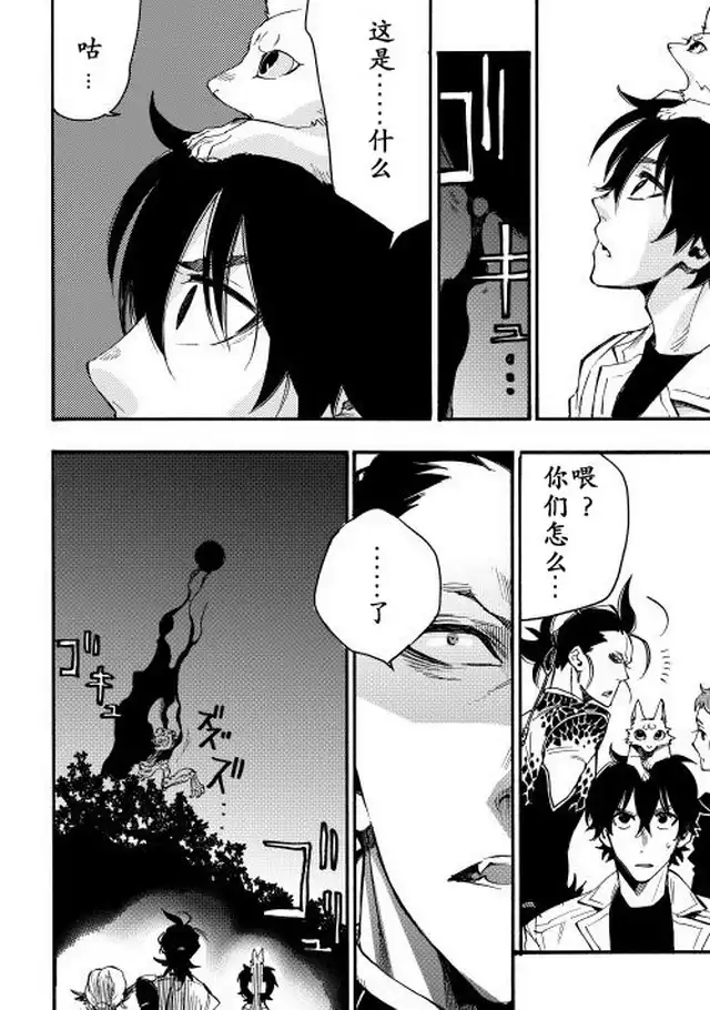 第38页
