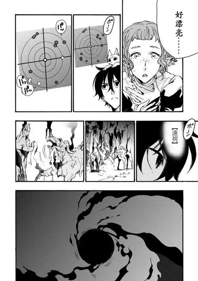 第42页