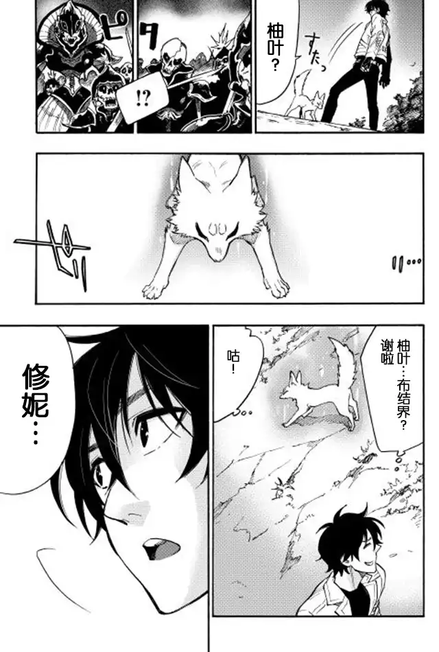 第27页