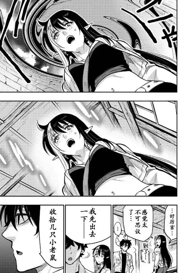 第19页