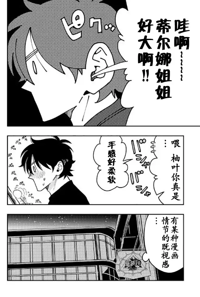 第30页