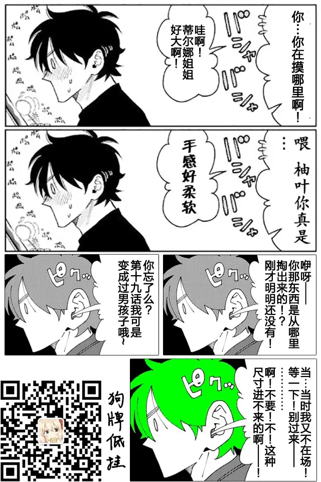 第31页
