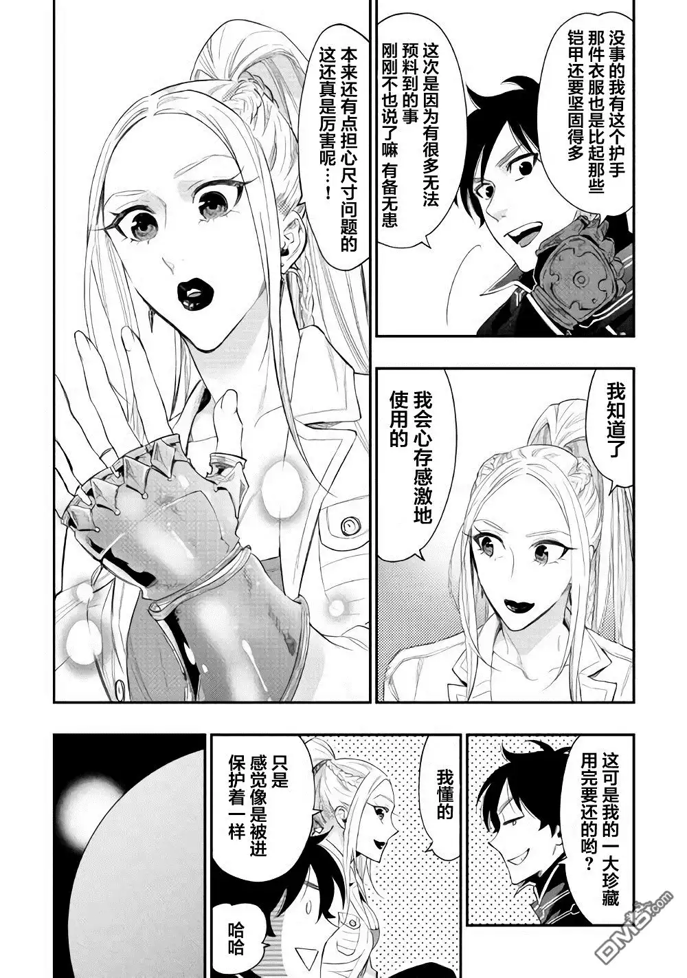 第30页