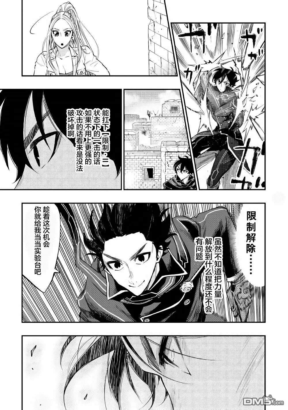 第19页