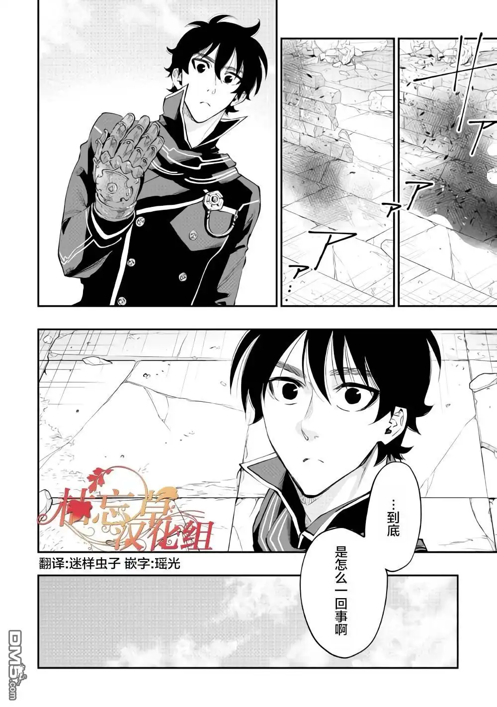 第35页