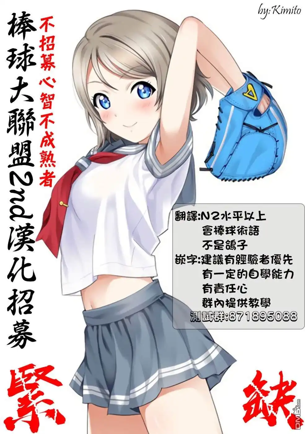 第33页