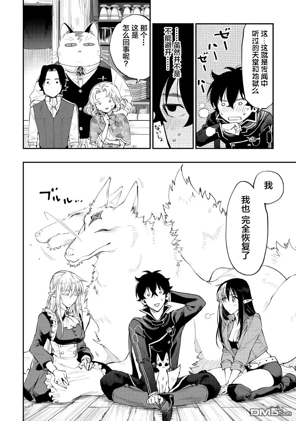 第20页