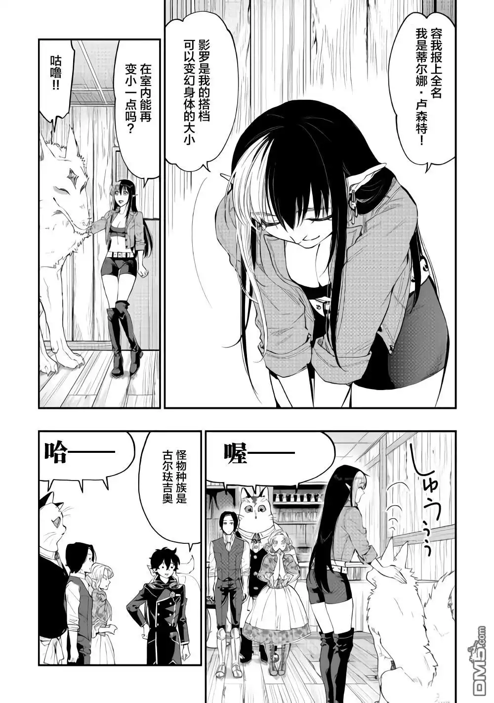 第24页