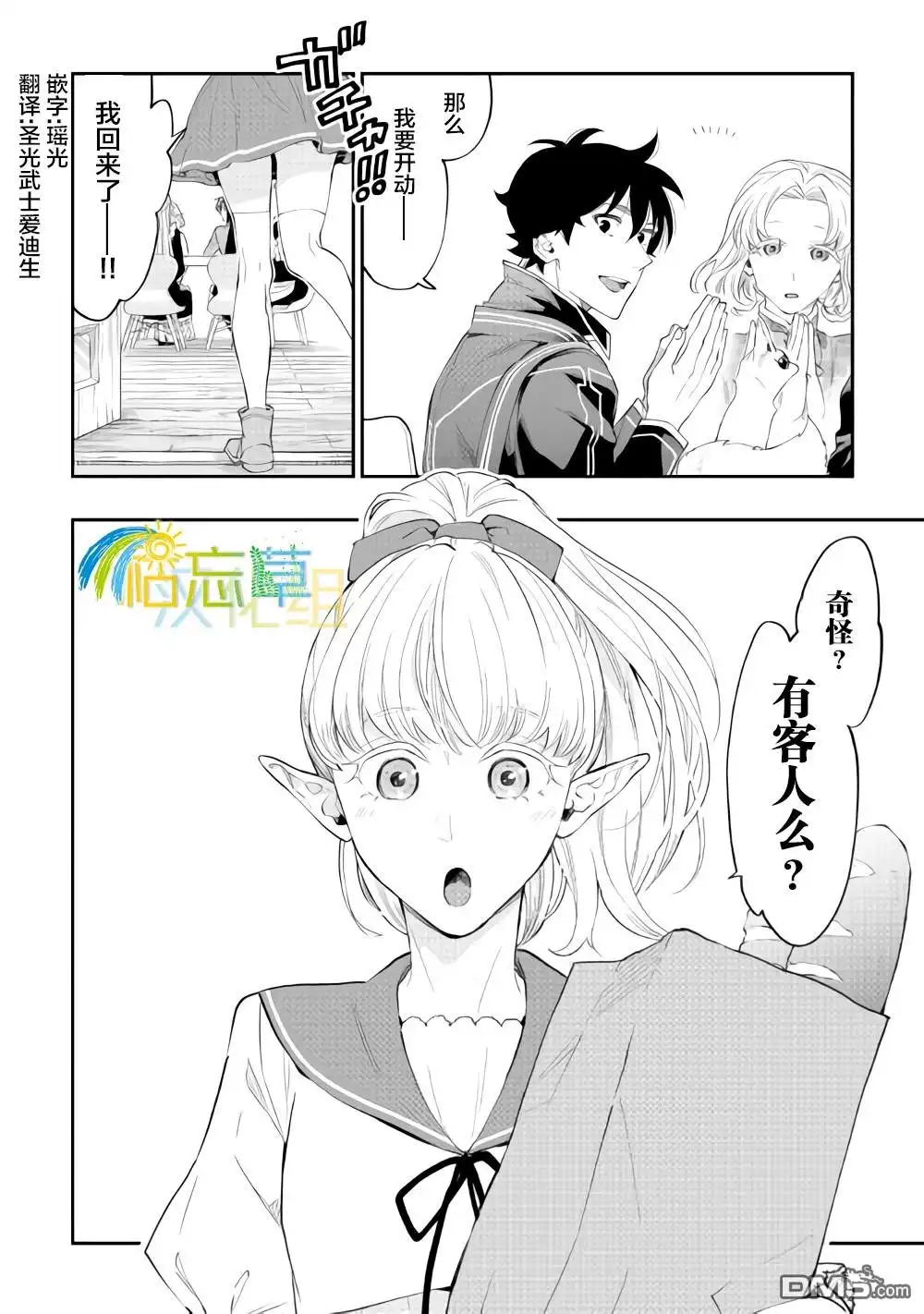 第34页