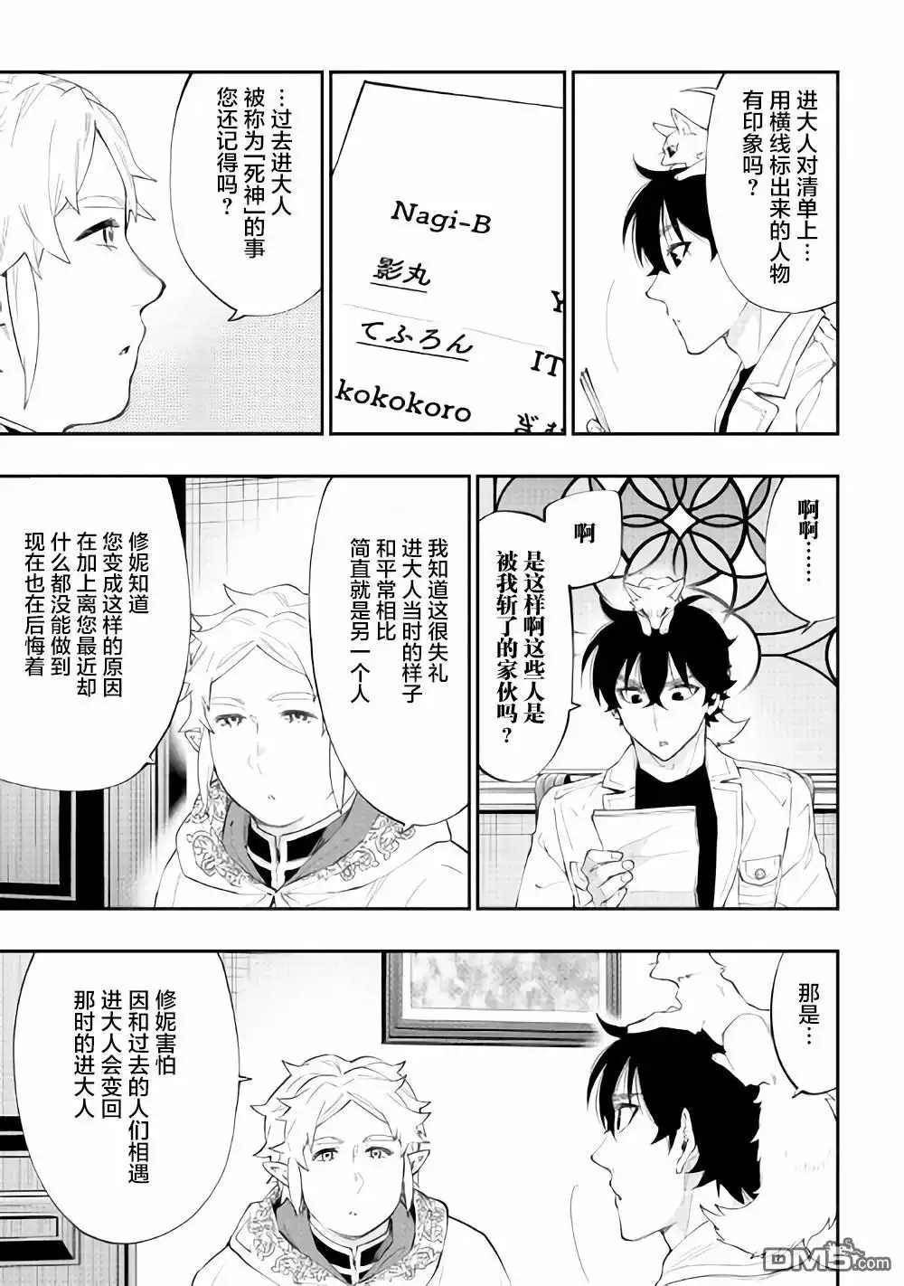 第21页