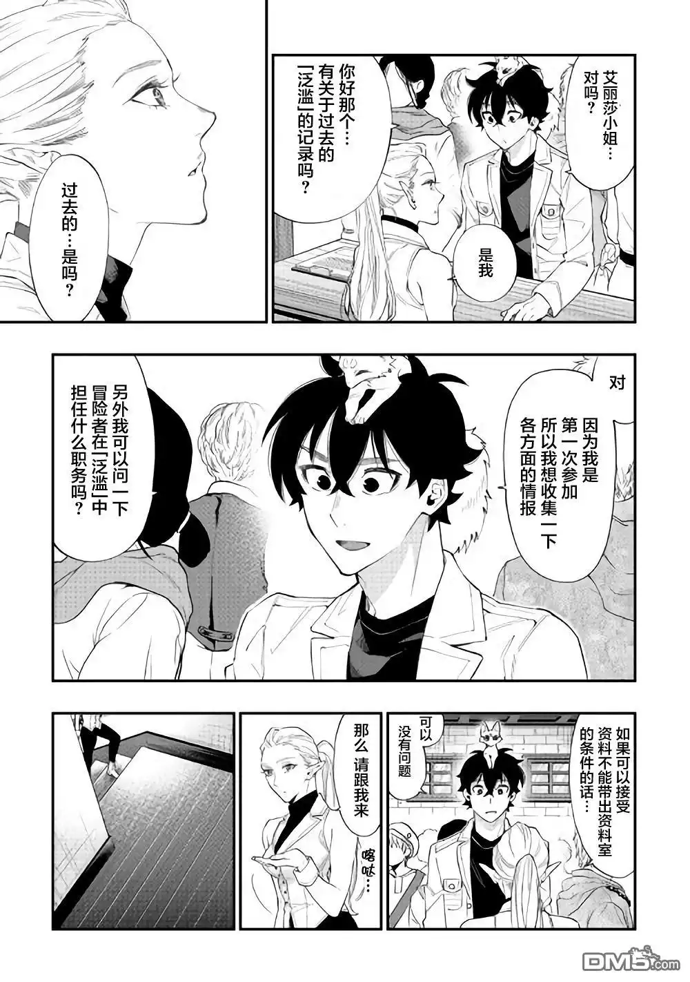 第3页