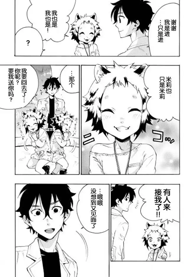 第21页