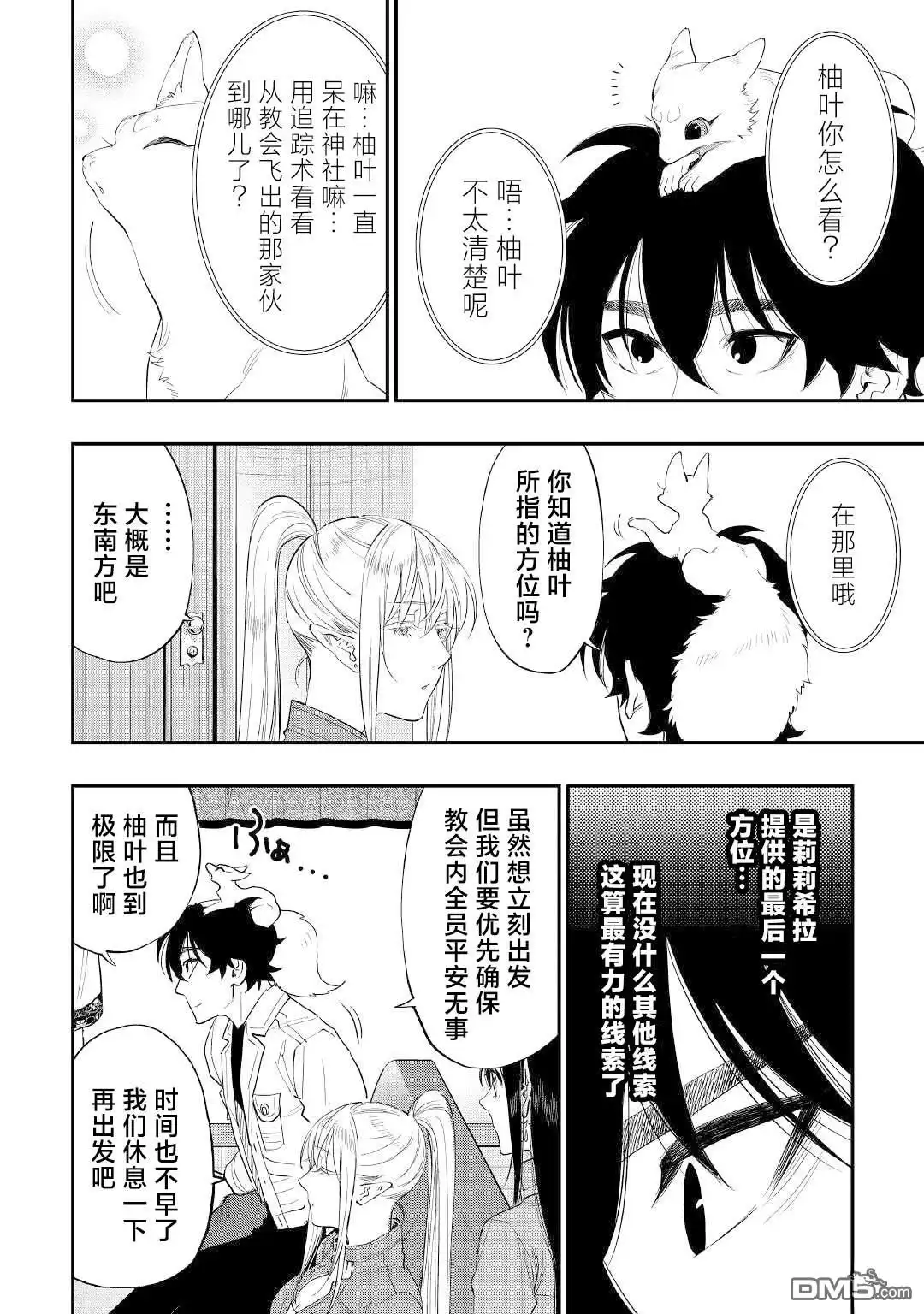 第20页