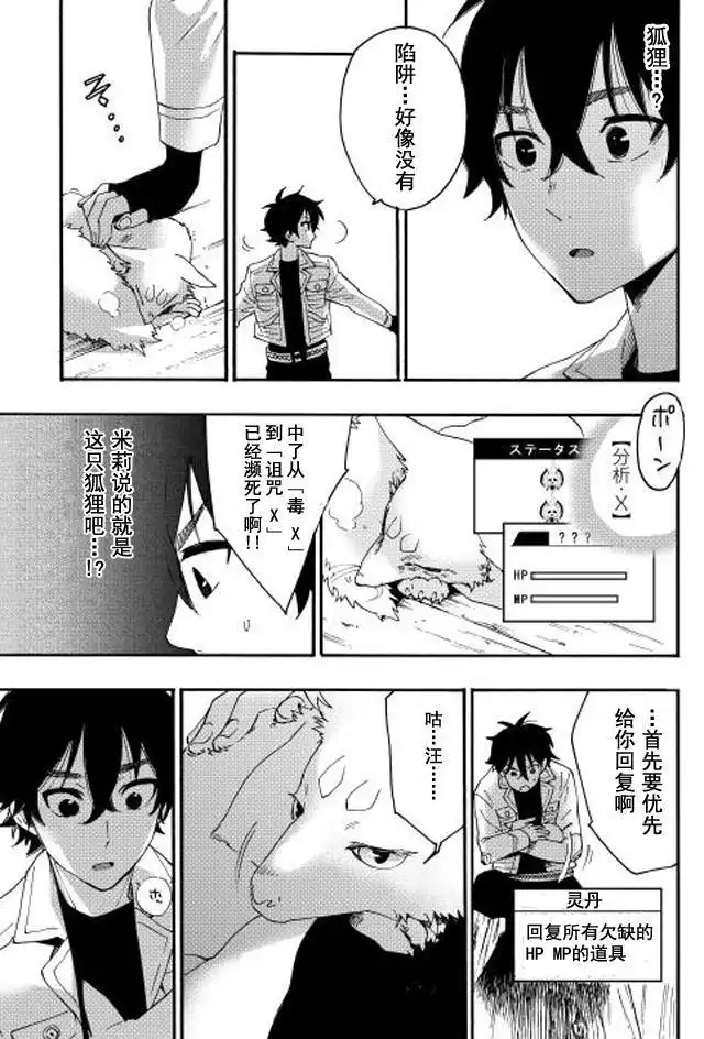 第15页