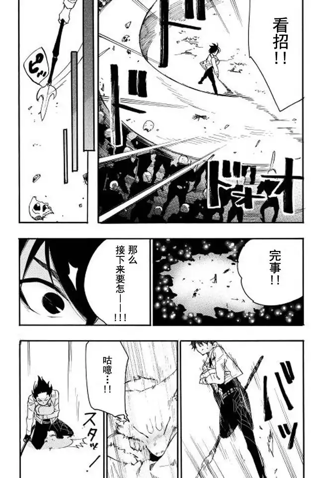 第22页