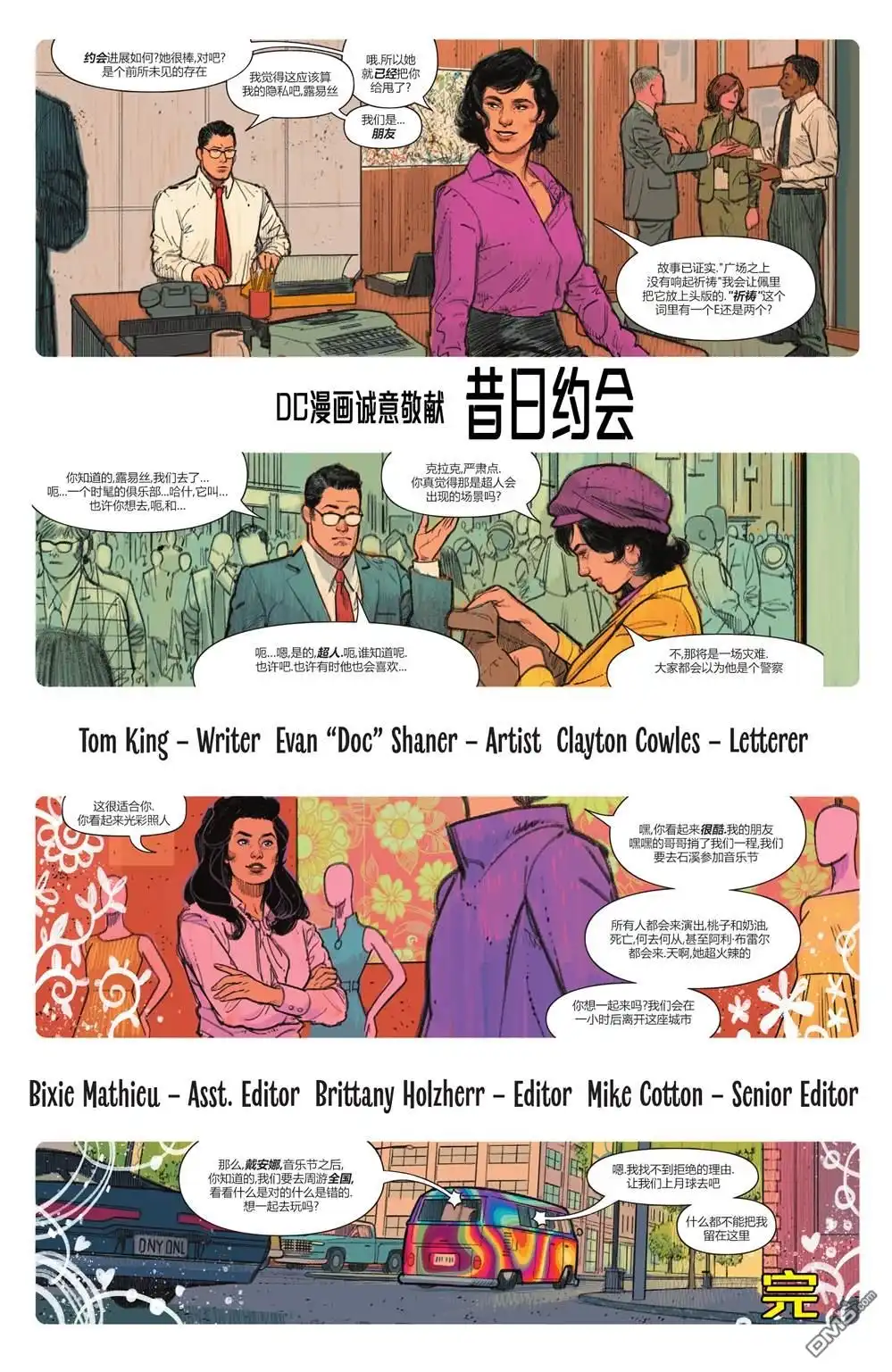 第181页