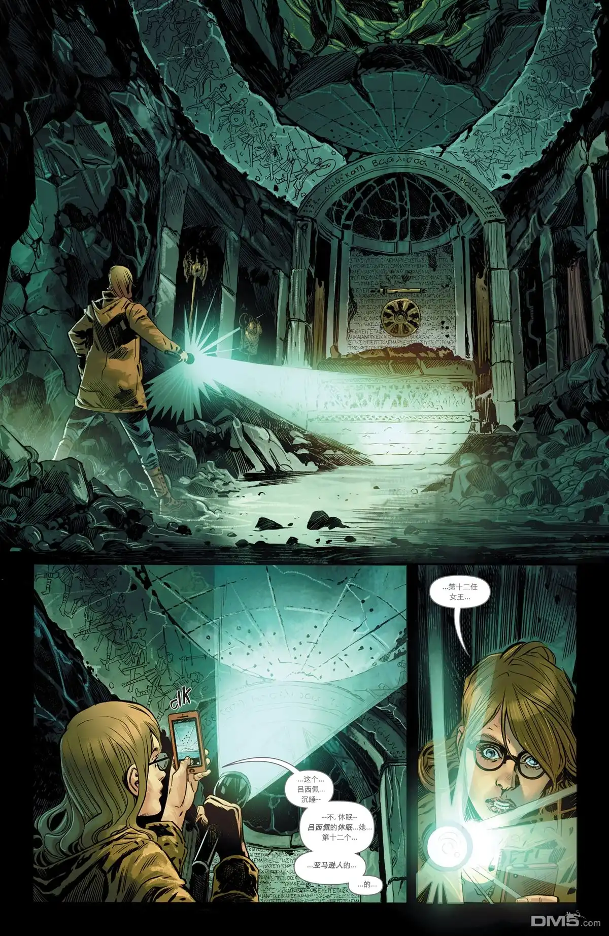 第10页