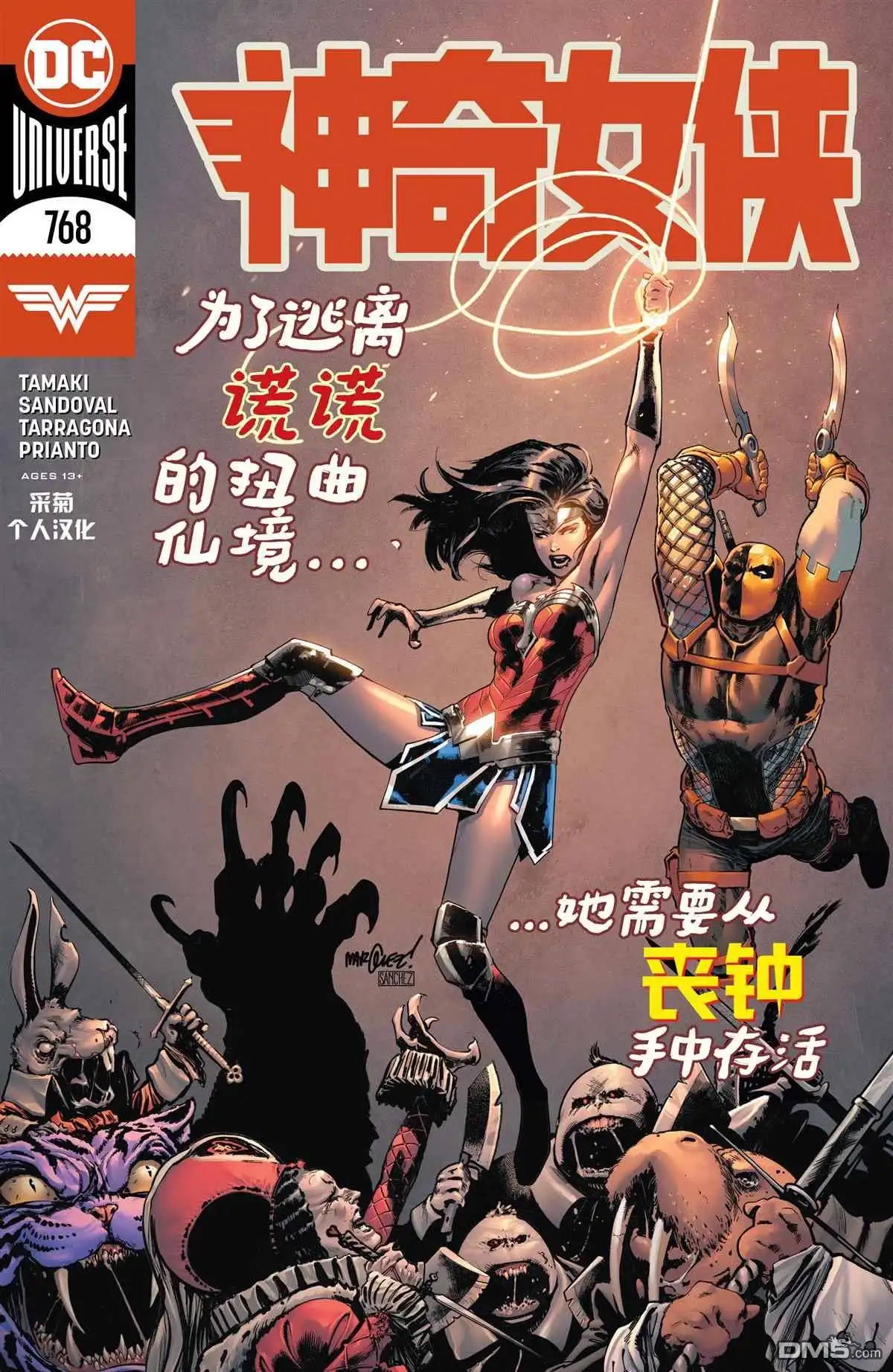 第2页