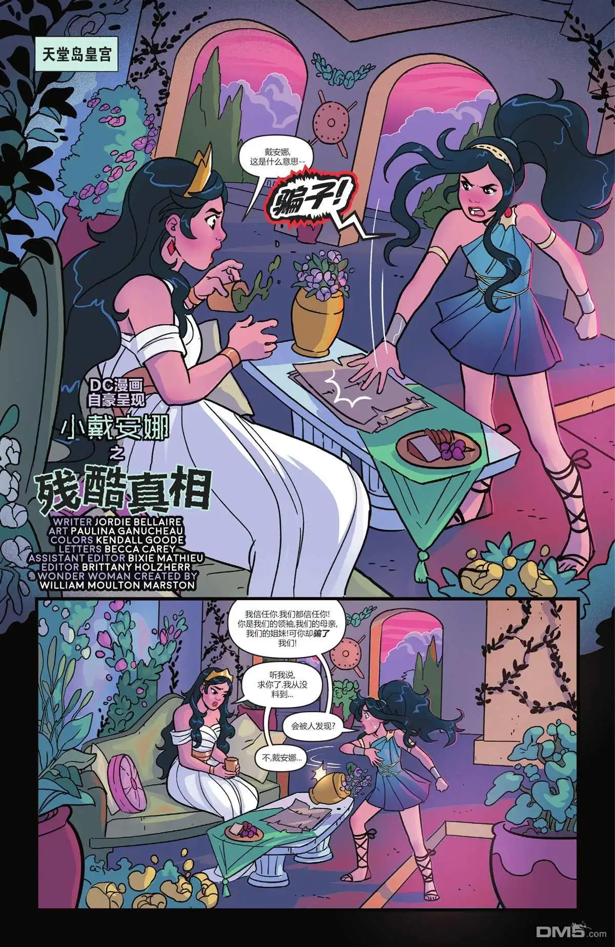 第74页
