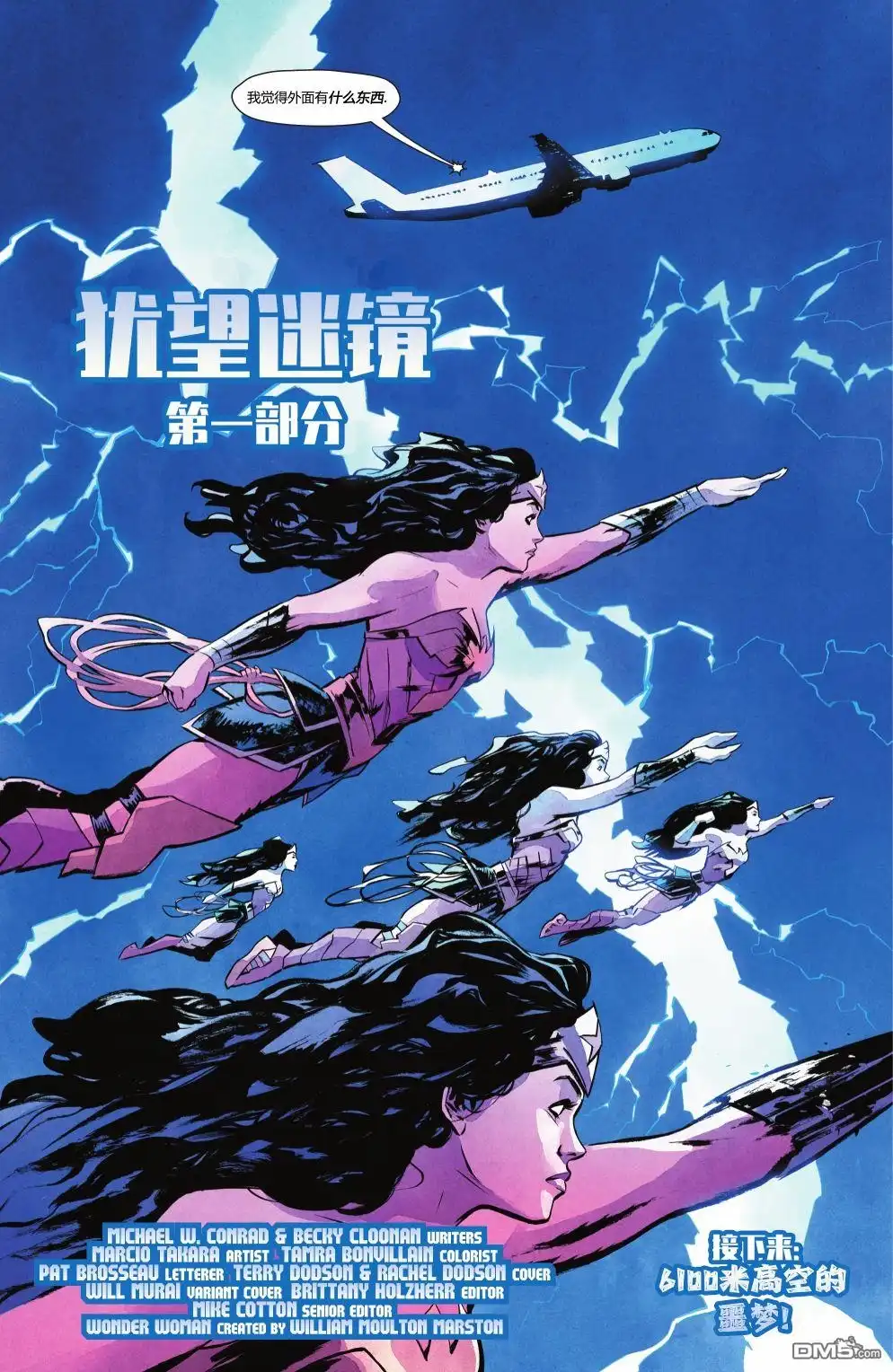 第71页