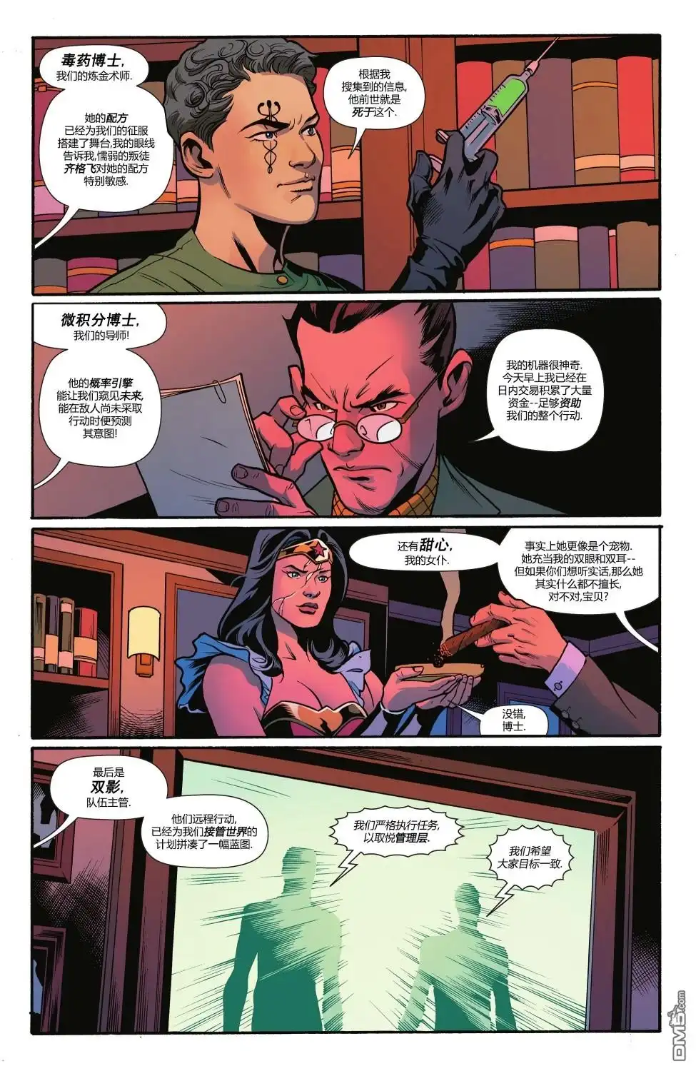 第68页