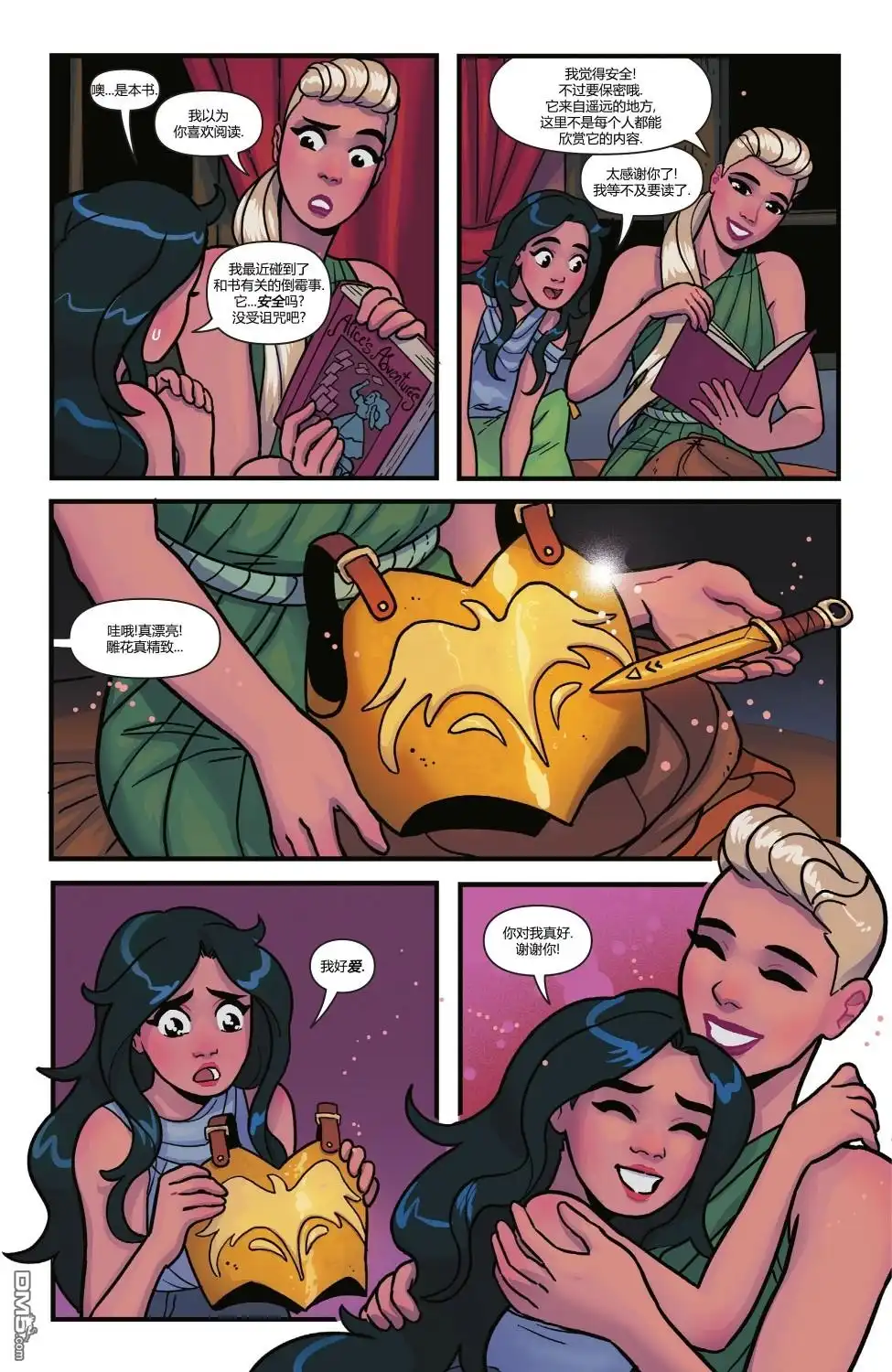 第89页