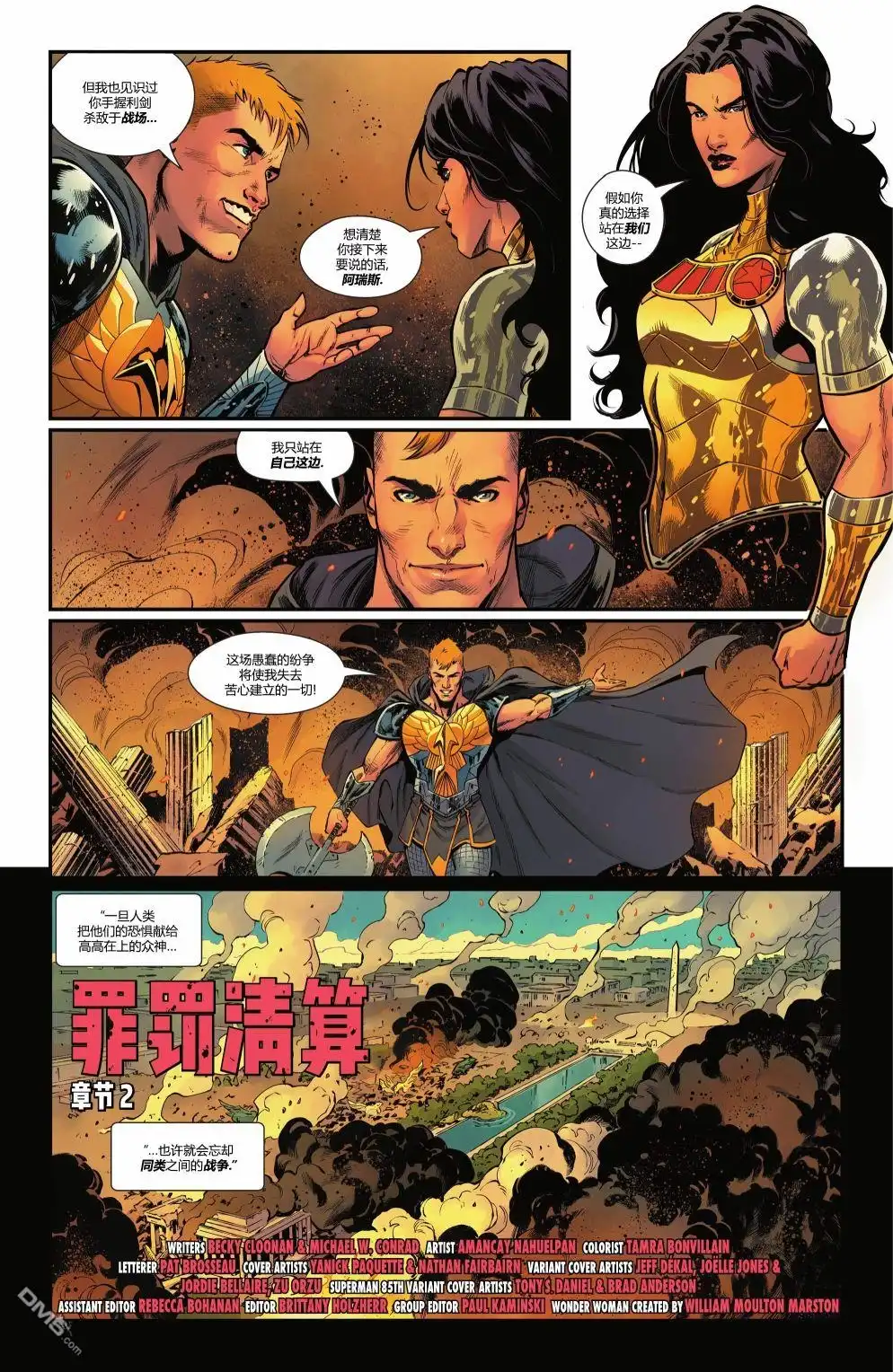 第26页