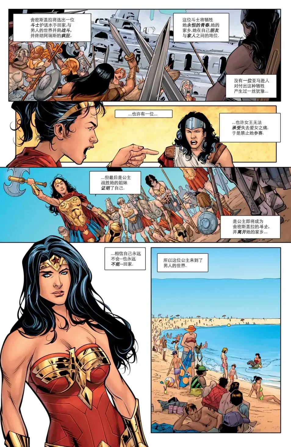 第30页