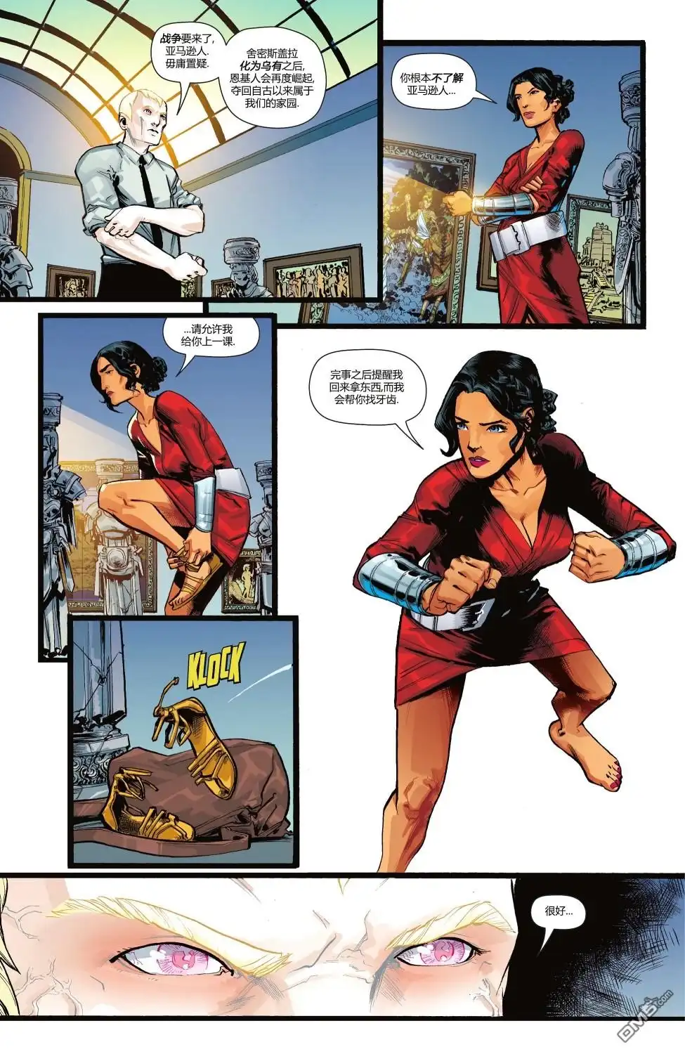第86页