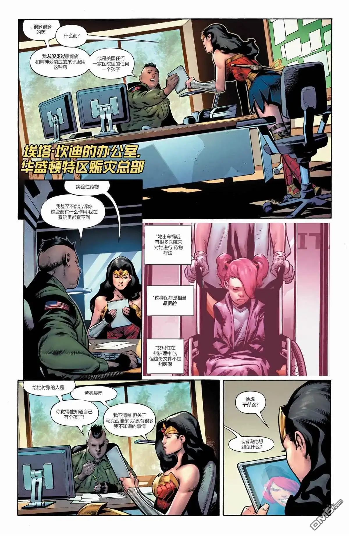 第18页