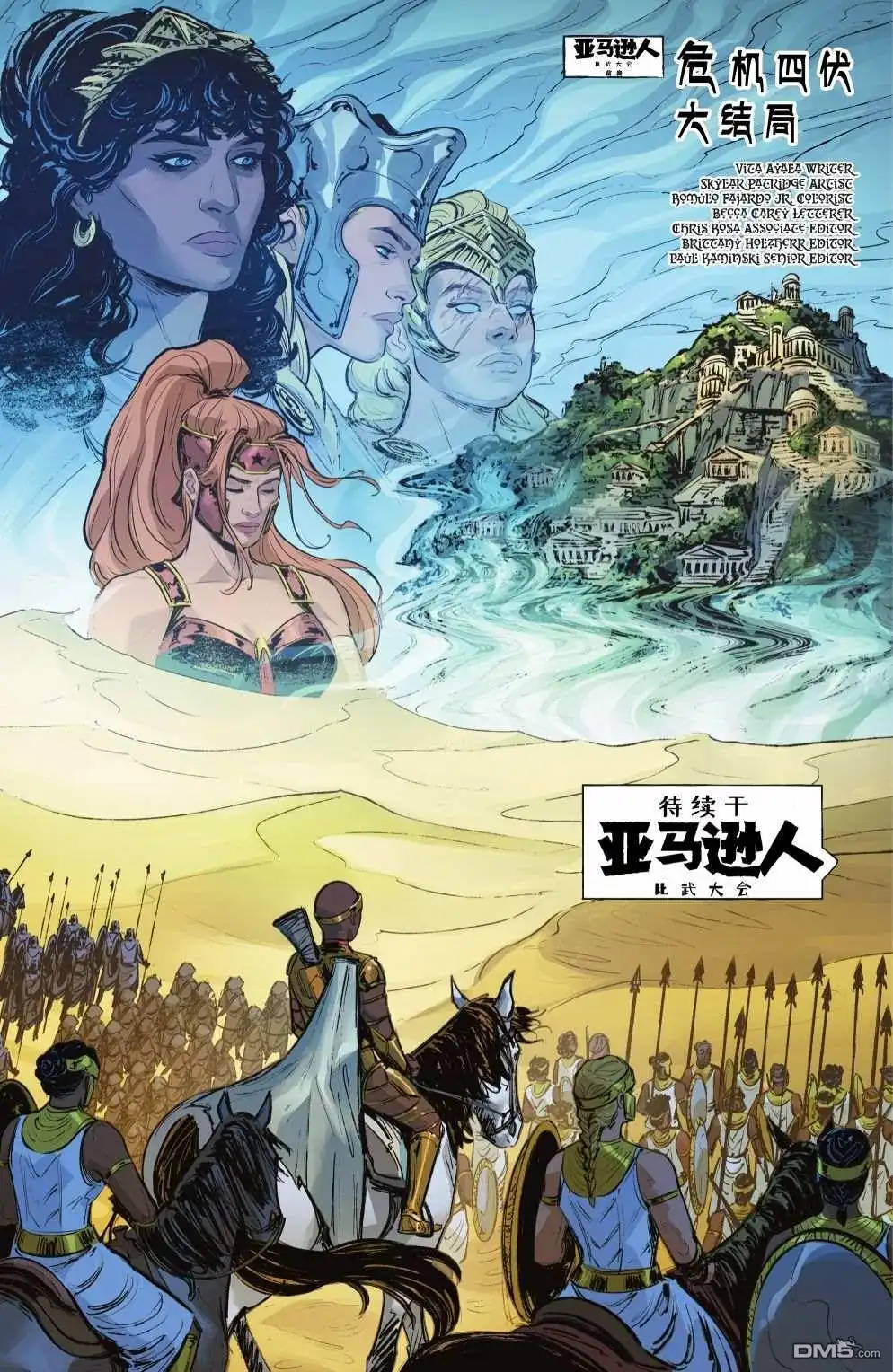 第64页