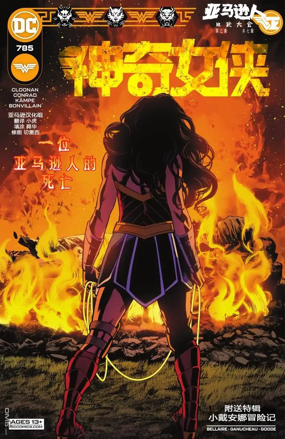 第2页